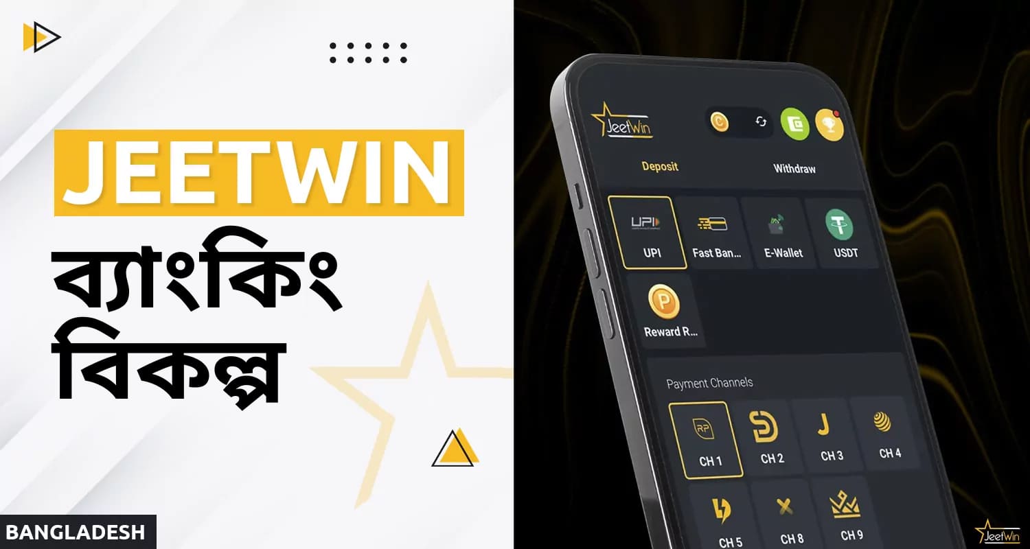 জিটউইন মোবাইল অ্যাপে পেমেন্ট লেনদেন