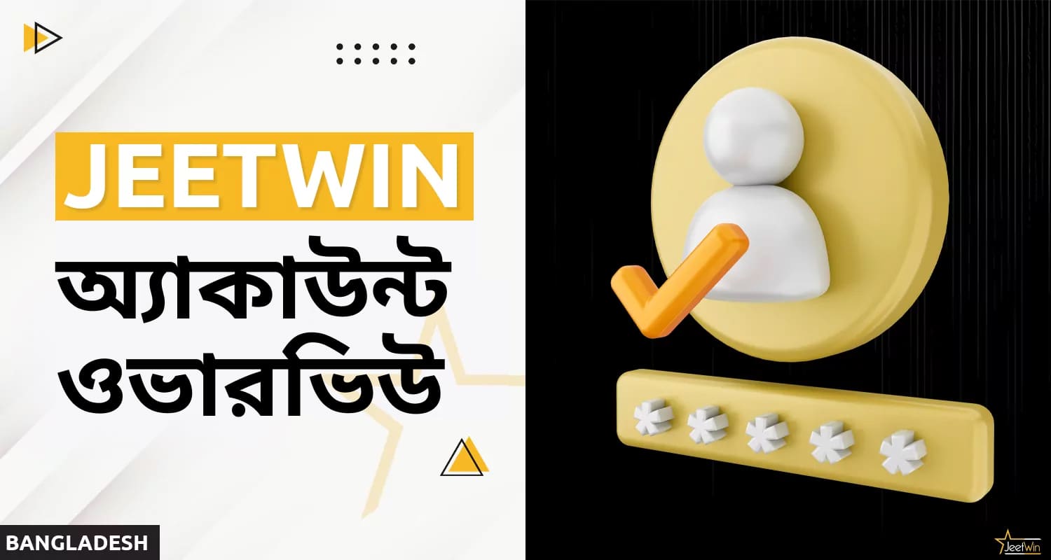 জিটউইন ব্যক্তিগত অ্যাকাউন্টের সাথে উপলব্ধ বৈশিষ্ট্য এবং সুবিধাগুলি