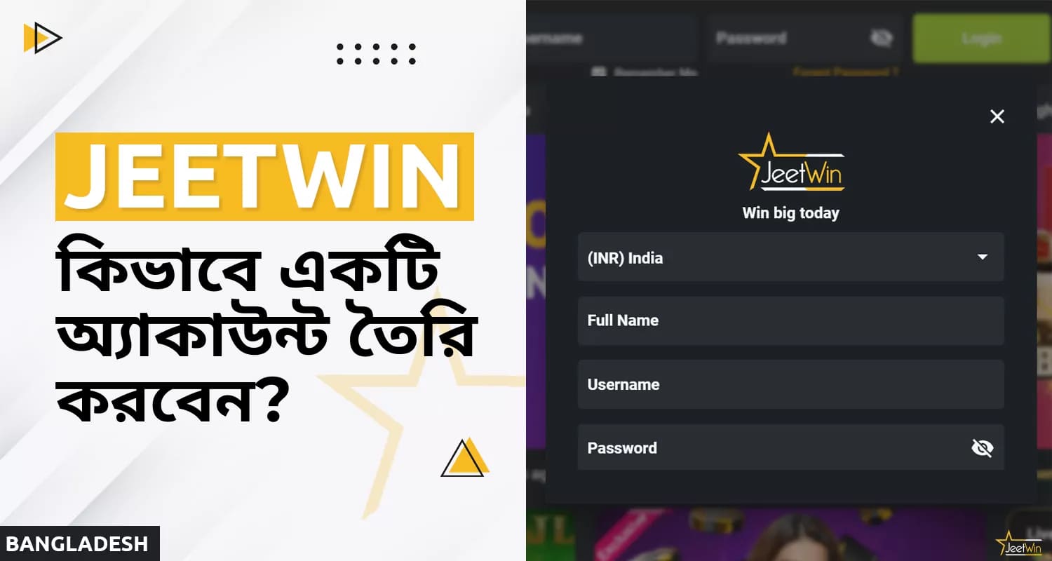 জিটউইন ওয়েবসাইটে নতুন ব্যবহারকারী নিবন্ধন